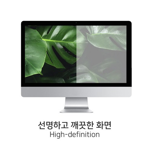 LG스탠바이미 보호필름을 통해 안구 건강을 신경써보세요.