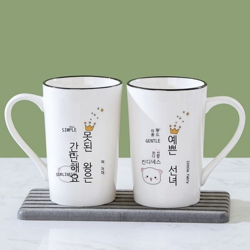 세구컵 한국식 세면컵 커플 칫솔컵 사랑스러운 치통 가정용 칫솔컵 세트 남녀 칫솔컵+치약컵+흑규조 진흙판*소선녀+대마왕*, *작은 선녀+못된 왕*, 양치컵+흑규조 진흙판