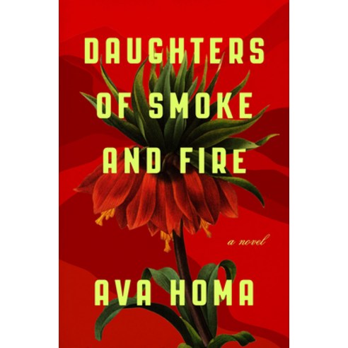 (영문도서) Daughters of Smoke and Fire Hardcover, Overlook Press, English, 9781419743092