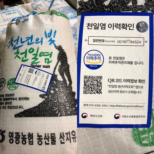 깊은 바다의 숨결, 자연 발효 거제도 멸치진젓으로 완성하는 풍요로운 식탁