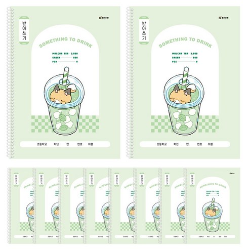 클라리온 1200 받아쓰기 초등 스프링노트, 10권, D 말차티