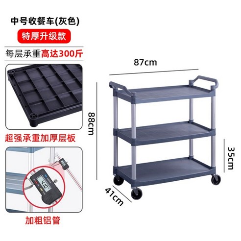 배식카 보온 파킹 청소 공항 냉장고 무소음핸드카트, 특대특가M사이즈그레이, 공식 표준