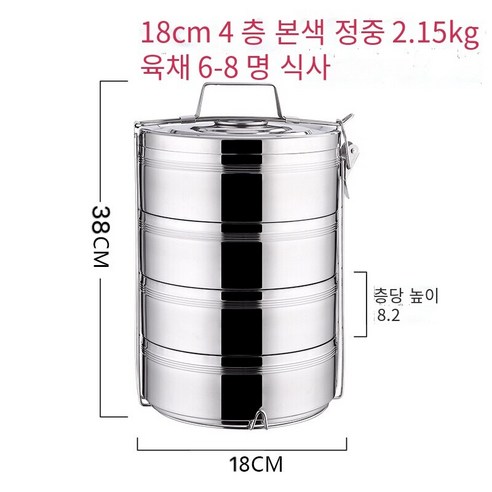 스테인레스 스틸 더블 레이어 절연 도시락 버킷 2/3/4/5 다층 도시락 슈퍼 대용량 음식 격자 냄비, 18cm 4 층 자연 색상 (6-8 명) 순 무게 4.