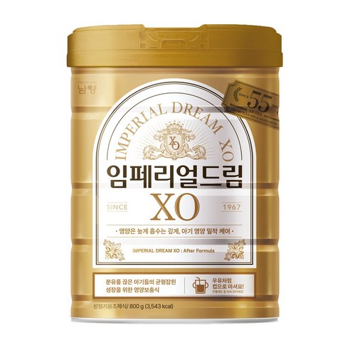 남양유업 임페리얼드림 XO 월드클래스 분유 4단계, 800g, 1개