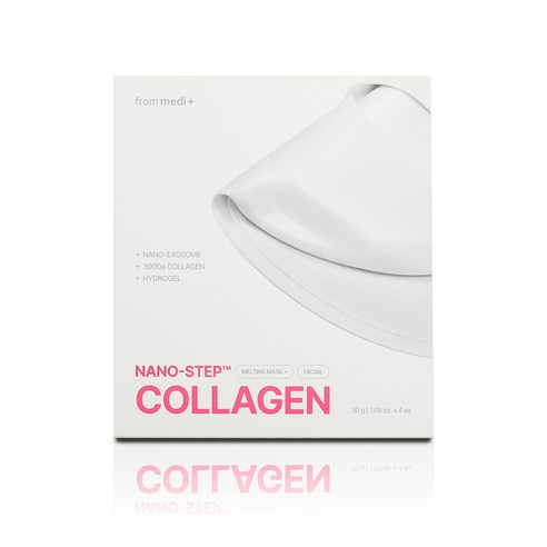 프롬메디 NANO 나노 스텝 콜라겐 멜팅 마스크팩, 당신의 피부 고민을 해결하다 프롬메디마스크팩