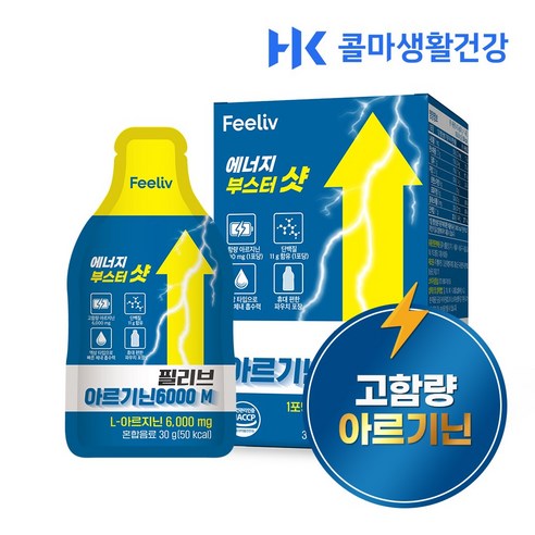 필리브 에너지 부스터샷 아르기닌 초고함량 6000mg, 420g, 1개 
헬스보충식품