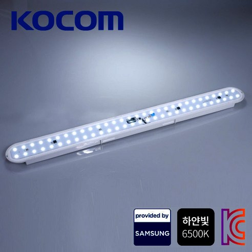 코콤 국산 LED 일자등 50W 주광색 형광등빛 800mm led조명 Best Top5