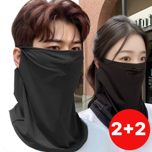 아트스킨 자외선차단 얼굴가리개 골프 쿨 안면마스크, 블랙2+블랙2, 1개