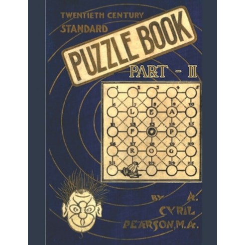 Twentieth Century Standard Puzzle Book: Part 2 Paperback, Independently Published, English, 9798573643809