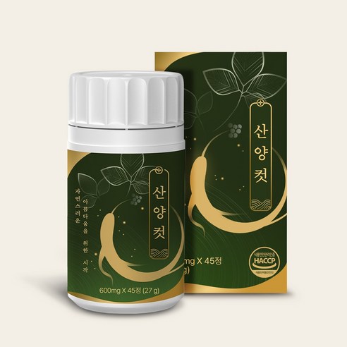 [공식] 산양컷