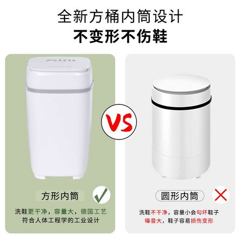 신발 세탁의 혁명, 깨끗함과 편리함을 한번에!