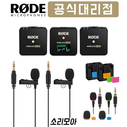 휴대성과 전문성을 모두 갖춘 최고의 무선 마이크 시스템