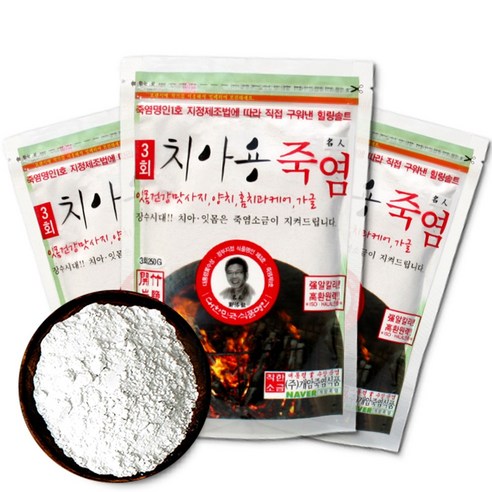 개암죽염 3회 구운 치아용 죽염, 250g, 3개