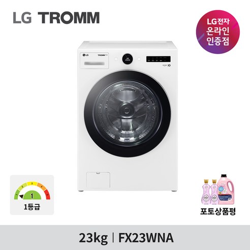 LG전자 트롬 드럼 세탁기 화이트 FX23WNA 23kg 방문설치