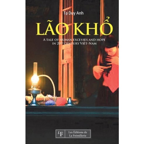 (영문도서) Lao Kho Paperback, Les Editions de la Fremillerie, English, 9782359071139