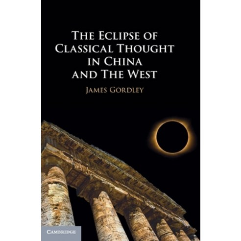(영문도서) The Eclipse of Classical Thought in China and The West Hardcover, Cambridge University Press, English, 9781108845151