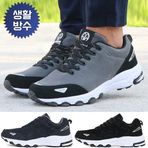 알타이카 남성 운동화 여성 런닝화 생활방수 작업화 TC7605PA 방수운동화 Best Top5 알타이카 남성 운동화 여성 런닝화 생활방수 작업화 TC7605PA 방수운동화 Best Top5