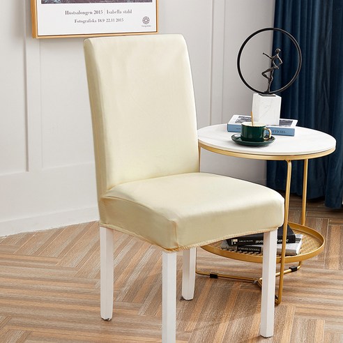 순색 의자 커버 과학기술포 방수 방유 가구 의자 커버 거실 탄력 의자 커버, 모조 가죽 의자 커버 - 베이지