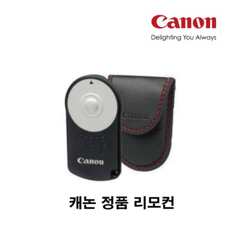 캐논 정품 EOS용 무선리모컨 RC-6 100D 200D 500D 550D 600D 650D 700D 750D 800D 60D 70D 80D 사용 가능 캐논rc6, 1개