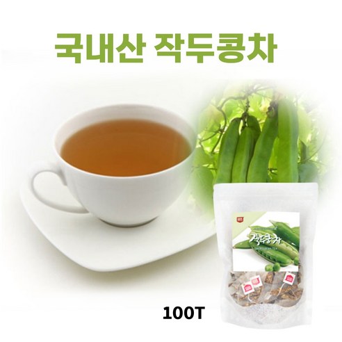 국내산 작두콩차 대용량 100티백, 1.2g, 100개 작두콩차효능