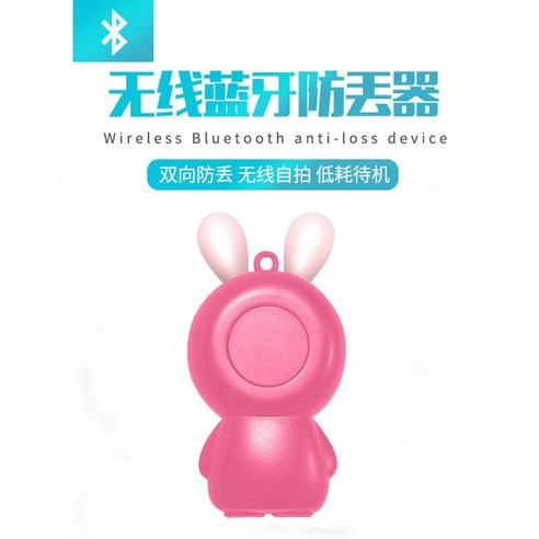 미아방지GPS 실시간 실종 어르신 분실방지