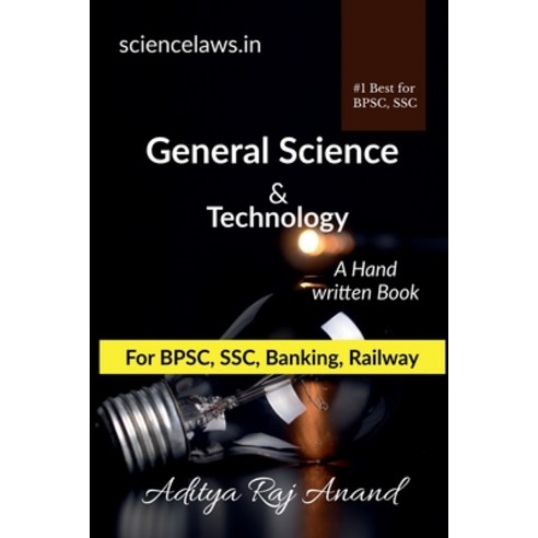 (영문도서) General Science and Technology For BPSC Paperback, Notion Press, English, 9798887334769