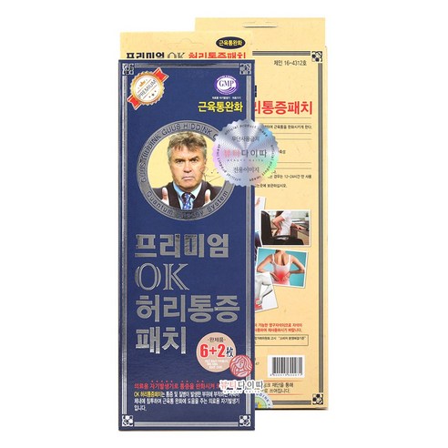 OK 프리미엄 허리통증 패치 히딩크 허리전용 자석파스 8매(자석6+리필2), 1개, 1개입