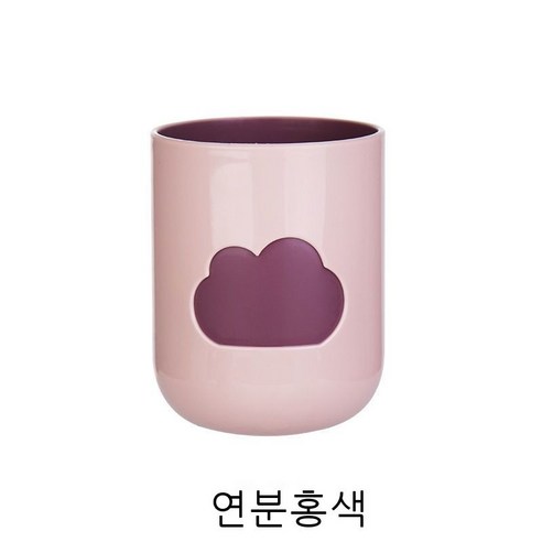 세구컵 구름 양치컵 치독컵 세면컵 심플하고 귀여운 커플 세트 남녀 사색, 핑크