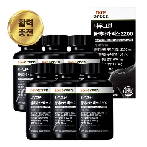 나우그린 블랙마카 맥스 2200 132.12g, 2개, 120정