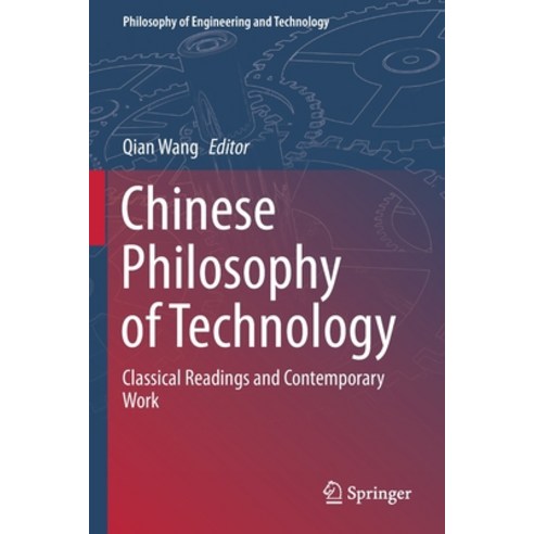 Chinese Philosophy of Technology: Classical Readings and Contemporary Work Paperback, Springer, English, 9789811519543