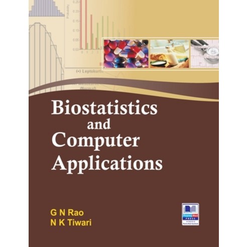 (영문도서) Biostatistics and Computer Applications Hardcover, Pharmamed Press, English, 9789352300723