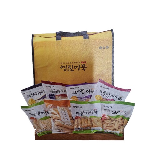(영진어묵) 어묵선물세트 8종 (무료배송) ( 냉장포장 + 아이스팩 포함 )