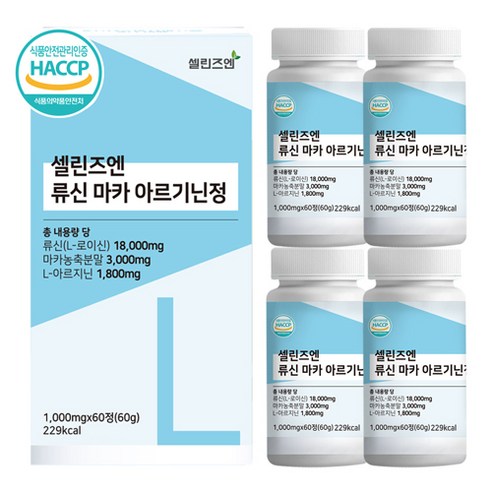 순도 99.5% 고함량 류신 마카 L아르기닌 18 000mg 60정 4개 240정