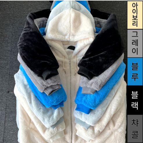 이브컴퍼니 [출고] 남녀공용 겨울 밍크자켓