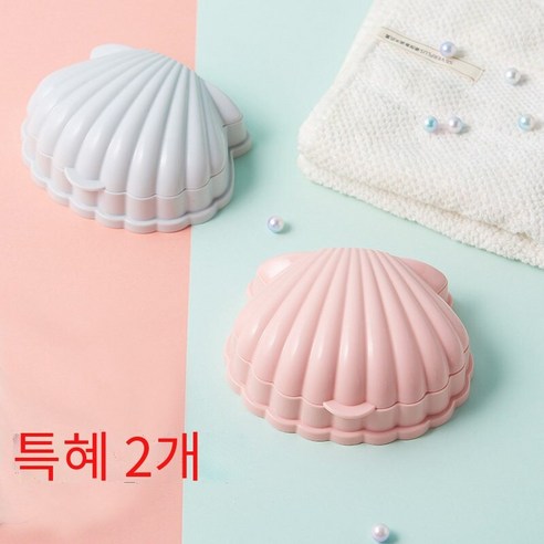 뚜껑 여행 휴대용 비누 상자, "특별 2 팩" 핑크 그레이