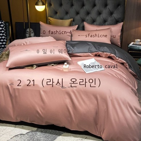 Fuhe 4세트 사치감 60수 기모 면 4세트 순면 100시트 이불 덮개 삿갓 4침구 360수 기모 면 경사-벤리람 1.2m 침대 시트 3세트 [150*200 이불에 적합], 60수 기모 면 스타일 - 팥고물+그레이, 2.0m 침대 시트 4종 세트 [220*240 이불