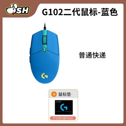 로지텍102 로지텍 G102 2세대 게이밍 마우스 유선 RGB RGB 게임용, 14 (G102 블루) 정품 미개봉 일반 익스프레스 +, 공식 표준 Best Top5