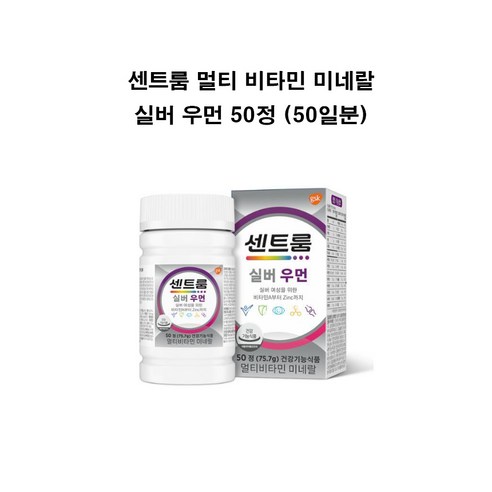 센트룸 실버우먼 70정, 1개