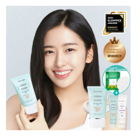 [듀이트리] [안유진 PICK]