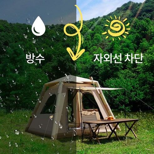 감성을 담아낸 캠핑의 새로운 동반자