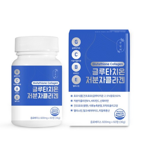 천연채 글루타치온 저분자 콜라겐 36g, 1개