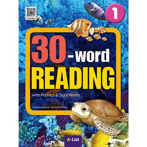 30-WORD READING 1 SB with (WB QR Code)