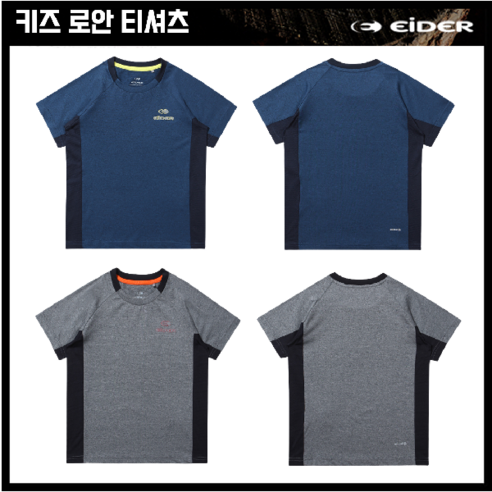[현대백화점][아이더] (JMM20223) 키즈 로안 티셔츠