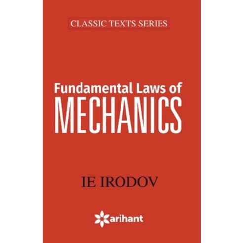 49011020Fundamental Laws Of Mechanics Paperback, Arihant Publication India L..., English, 9789350943168