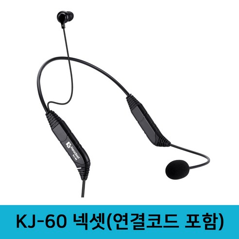 KJ-60 넥셋 콜센터 상담원 헤드셋 상담사 재택근무 전화기 스마트폰 노트북 PC USB 호환 콜센터헤드셋