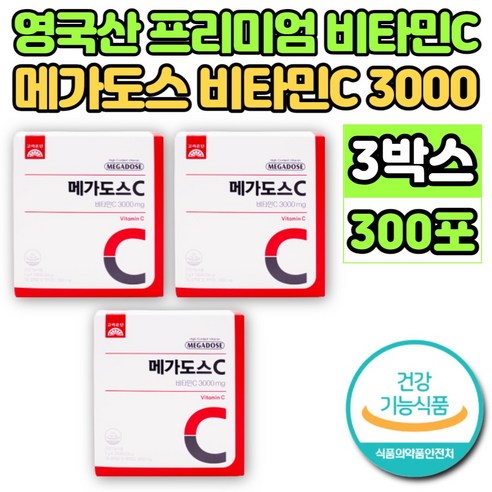고려은단 메가도스 C 3000mg 100일분 항산화 비타민 하루 한포, 300g