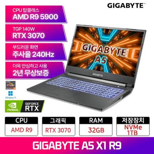 [기가바이트] GIGABYTE A5 X1 R9 W11, WIN11 Home, 32GB, 1TB, 블랙