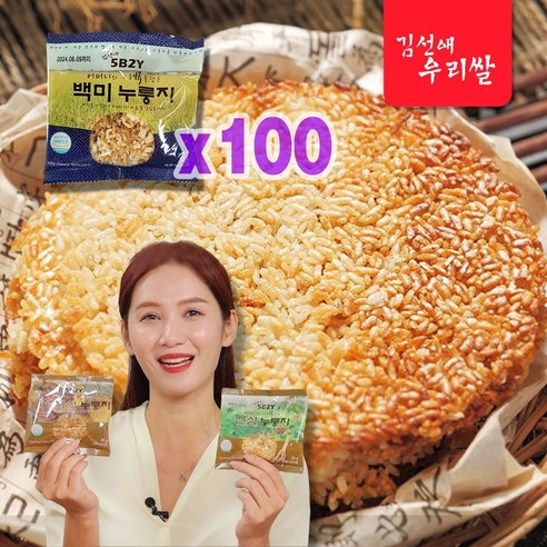 바쁜 아침, 건강까지 챙기는 우리집 아침식사 건강식탁 누룽지
