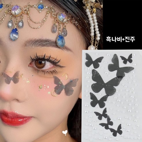 BLOWFISH FUGU 메이크업큐빅스티커 페이스큐빅스티커 다이아몬드 스티커 멀티 스타일 3P 붙이는페이스페인팅 석 장 J-049, 3개, 014