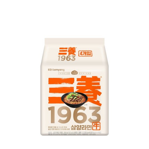 삼양 1963 라면 131g